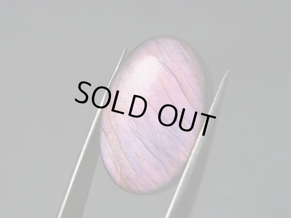 画像1: レアカラー：ピンク/パープルシラーラブラドライト研磨タンブル 2.2g