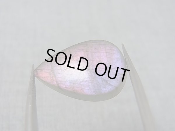 画像1: レアカラー：ピンク/パープルシラーラブラドライト研磨タンブル 2.2g