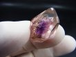 画像1: タンザニア・モンドヴィレッジ産モンドクオーツ/エレスチャルアメジスト原石 5.4g