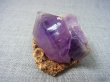 画像1: 新産地：カメルーン産アメジスト原石 71.3g