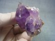 画像2: 新産地：カメルーン産アメジスト原石 71.3g