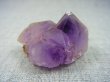 画像1: 新産地：カメルーン産アメジスト原石 27.3g