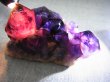画像1: コンゴ産カラーシフト/ディープカラーアメジストクラスター 115.8g
