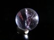 画像1: マダガスカル産ピンクエンジェルラダー水晶丸玉 13.5mm