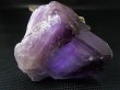 画像2: 「北限のアメジスト」フィンランド・ルオスト産アメジスト原石 193.2g