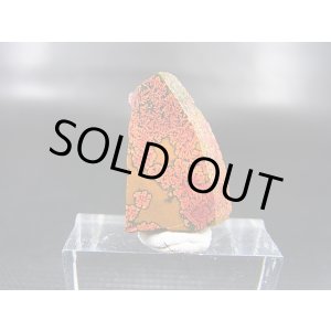 画像: 飯盛ラボストーン（IL-stone）「レアカラー：ブラッドストーン（紅葉石）」ガラス原石 11.1カラット