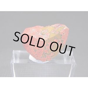 画像: 飯盛ラボストーン（IL-stone）「レアカラー：ブラッドストーン（紅葉石）」ガラス原石 14.5カラット