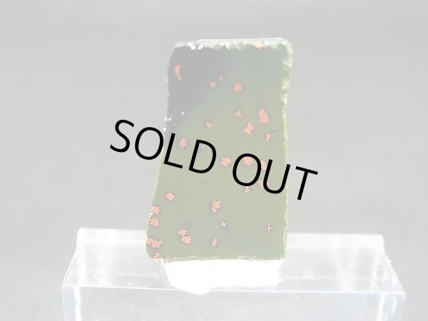 画像1: 飯盛ラボストーン（IL-stone）「レアカラー：ブラッドストーン（紅葉石）」ガラス原石 14.3カラット