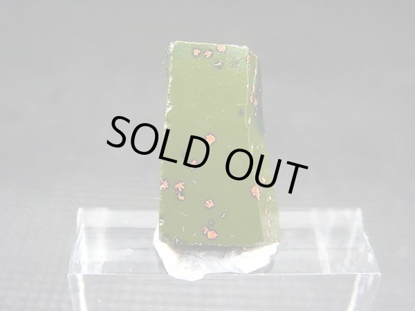 画像2: 飯盛ラボストーン（IL-stone）「レアカラー：ブラッドストーン（紅葉石）」ガラス原石 14.3カラット