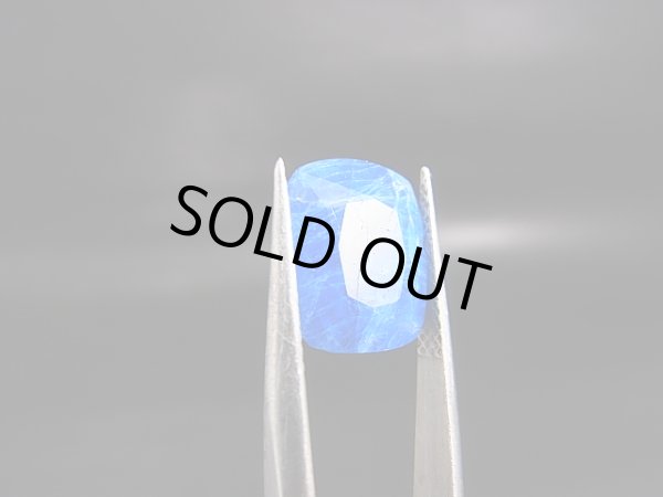 画像1: アフガニスタン産アウィナイト・ルース（ソーティングメモ付き） 5.0カラット