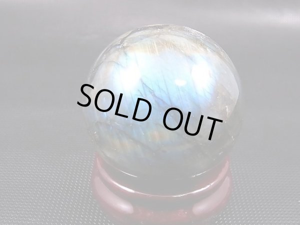 画像1: マダガスカル産ラブラドライトSA丸玉（ブルー/オレンジ） 55mm