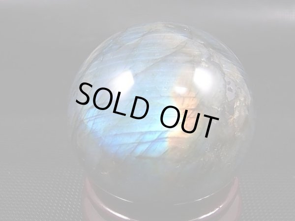 画像2: マダガスカル産ラブラドライトSA丸玉（ブルー/オレンジ） 55mm