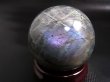 画像1: マダガスカル産ラブラドライトSA丸玉（パープル/ピンク/ブルー） 53mm