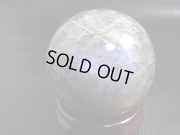 画像1: マダガスカル産ラブラドライトSA丸玉（パープル/ピンク/ブルー） 53mm