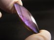 画像1: レアカラー：ピンク/パープルシラーラブラドライト研磨タンブル 2.7g