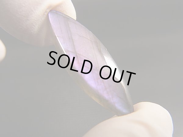 画像1: レアカラー：ピンク/パープルシラーラブラドライト研磨タンブル 2.7g