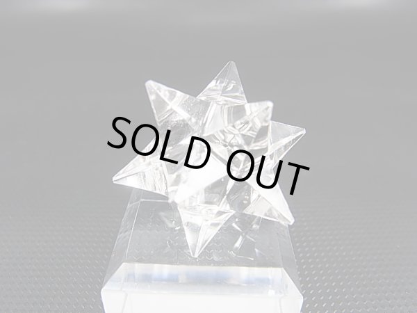 画像2: ガネーシュヒマール・ティプリン産水晶使用マカバスター水晶（六芒星/五芒星十二面体） 11.4g