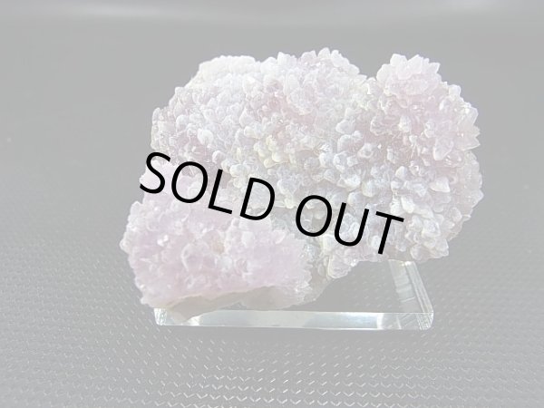 画像1: 栃木県万珠鉱山産アメジスト原石 71.9g