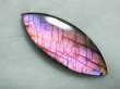 画像1: レアカラー：ピンク/パープルシラーラブラドライト研磨タンブル 7.2g