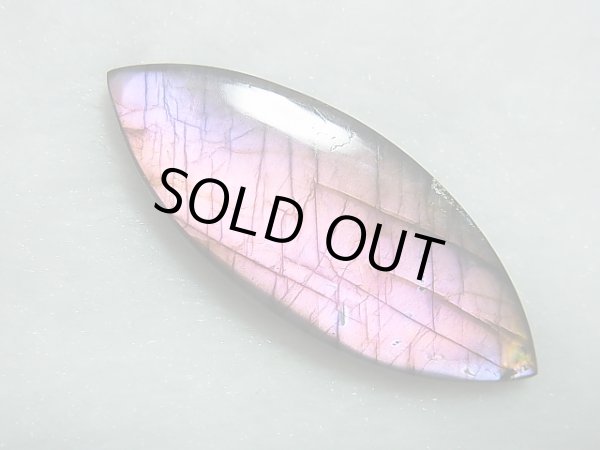 画像1: レアカラー：ピンク/パープルシラーラブラドライト研磨タンブル 7.2g