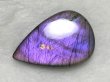 画像1: レアカラー：ピンク/パープルシラーラブラドライト研磨タンブル 6.5g