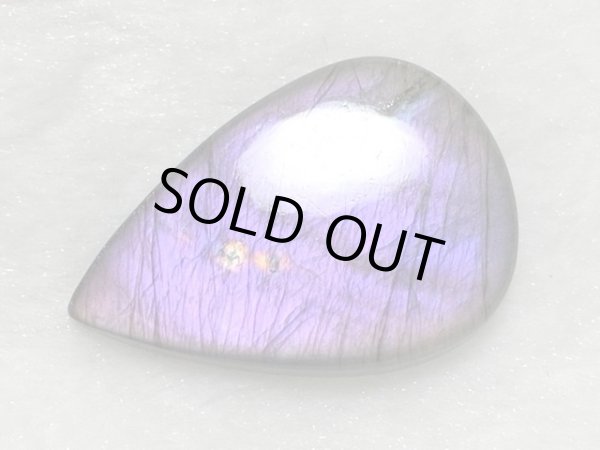 画像1: レアカラー：ピンク/パープルシラーラブラドライト研磨タンブル 6.5g