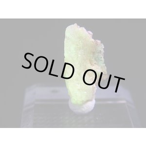 画像: Hokkaidoite北海道然別湖産蛍光オパール原石 1.6g