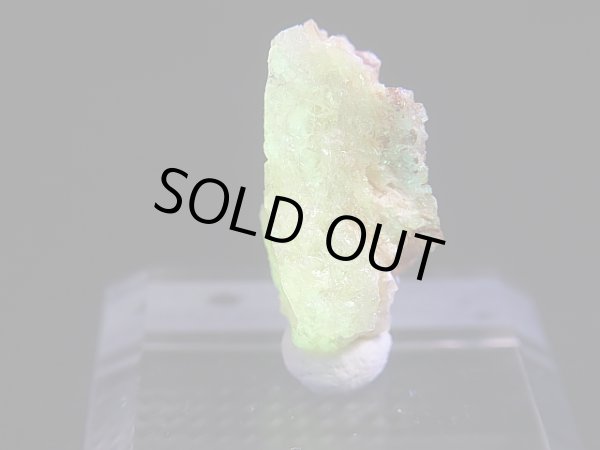 画像1: Hokkaidoite北海道然別湖産蛍光オパール原石 1.6g