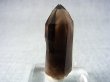 画像1: マラウイ・ムランジェ産クリアスモーキー水晶 11.3g