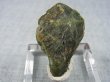 画像1: ジンバブエ産クリソベリル原石 22.2g