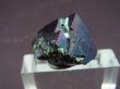 画像2: コンゴ産キュープライト原石 14.0g