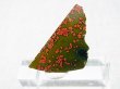 画像1: 飯盛ラボストーン（IL-stone）「レアカラー：ブラッドストーン（紅葉石）」ガラス原石（片面研磨） 17.2カラット