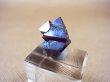 画像1: コンゴ産キュープライト原石 2.4g