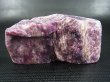 画像1: ロシア産チャロアイト原石スラブ 102.1g