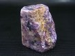 画像1: ロシア産チャロアイト原石スラブ 99.7g