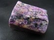画像2: ロシア産チャロアイト原石スラブ 99.7g