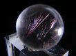 画像2: マダガスカル産ピンクエンジェルラダー水晶丸玉 19.5mm