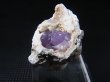 画像2: 福島県只見町産紫水晶（かぐや姫水晶） 9.3g