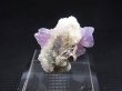 画像2: 福島県只見町産紫水晶（かぐや姫水晶） 2.9g