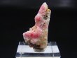 画像1: ツグツパイト（タグトゥパイト）原石 5.0g