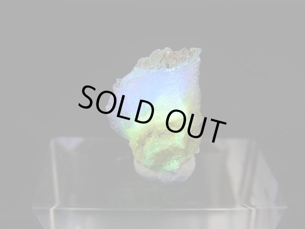 画像1: Hokkaidoite北海道然別湖産蛍光オパール原石 0.8g