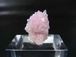 画像1: ブラジル産ローズクオーツ結晶（紅水晶）原石 1.3g