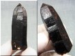 画像1: フィンランド・リプシニエミ産モリオン（黒水晶） 35.3g
