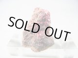 画像: モロッコ産エリスライト原石 4.7g