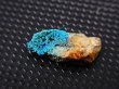 画像2: ドイツ・ザクセン州産シアノトリカイト（青針銅鉱）原石 0.5g