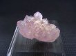 画像1: ドイツ・バイエルン州産アメジスト原石 8.7g