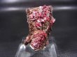 画像1: モロッコ産エリスライト原石 14.2g