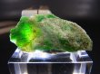 画像2: イタリア・ピエモンテ産オンファス輝石原石 3.3g