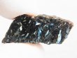 画像1: グリーンランド産ヌーマイト研磨スライス 6.7g