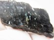 画像2: グリーンランド産ヌーマイト研磨スライス 6.7g